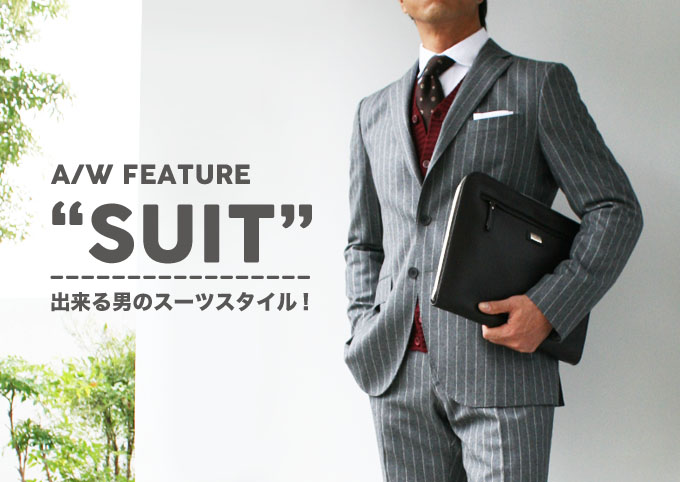 14aw-suit-01