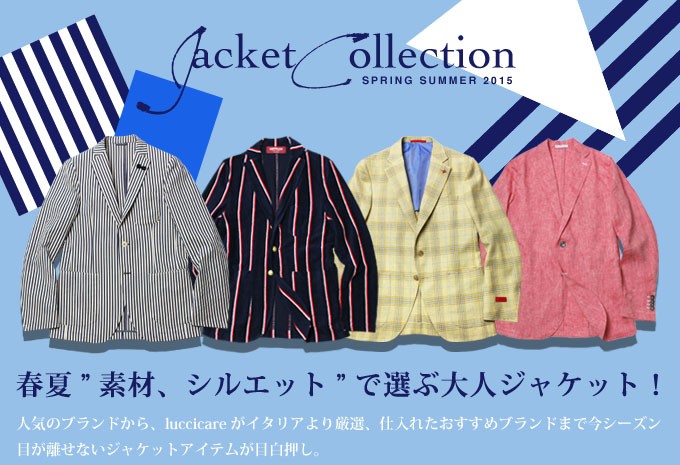 15ss-jacket-colle1