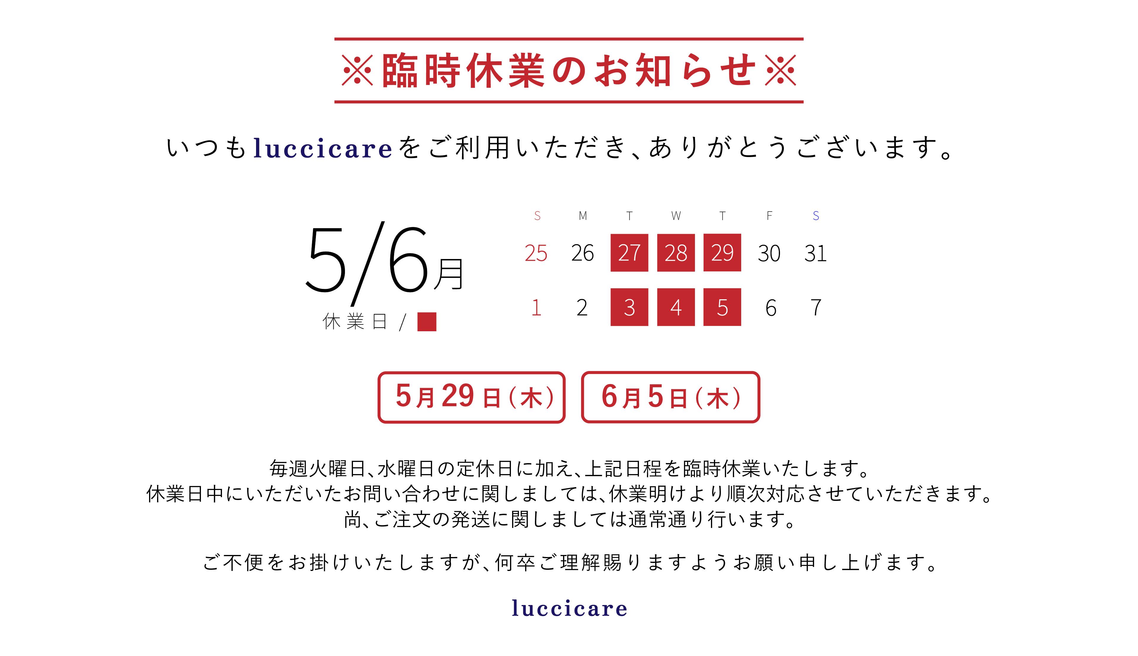 FERRANTE（フェランテ）少々遊び心を入れたくなる時季にオススメな