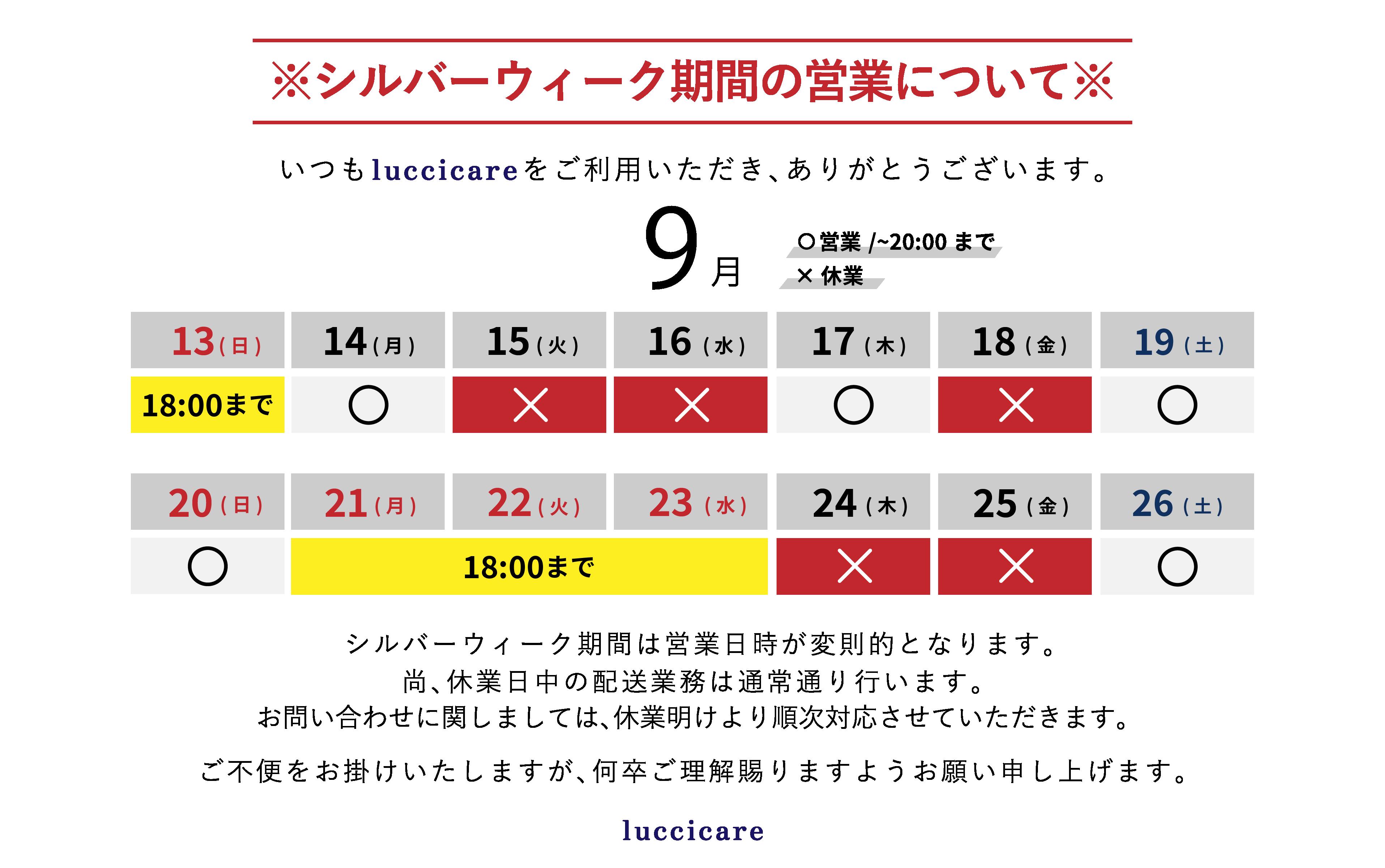 INCOTEX（インコテックス）BRIGLIA（ブリリア）TAGLIATORE
